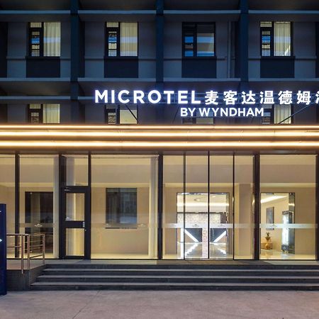 Microtel By Wyndham Xian Beilin Exterior photo